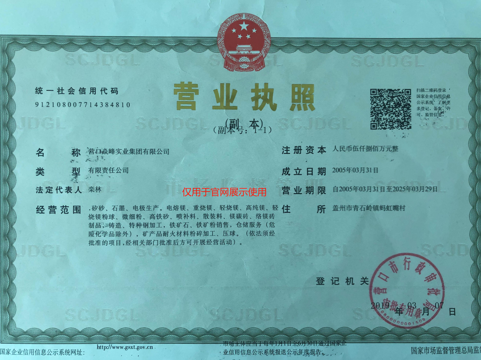 微信圖片編輯_20211206103317.jpg
